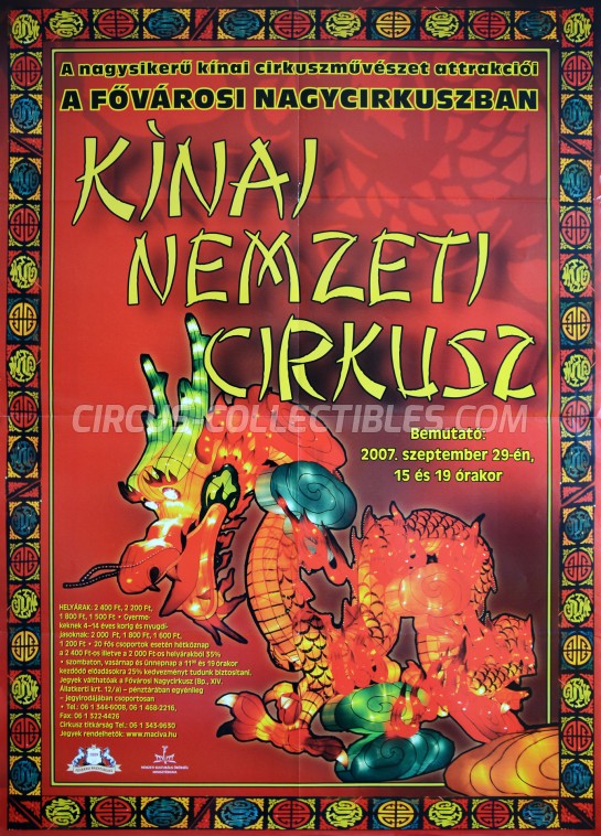 Fovarosi Nagycirkusz Circus Poster - Hungary, 2007