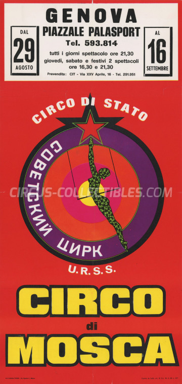 Moscow State Circus Circus Poster - Russia, 1969