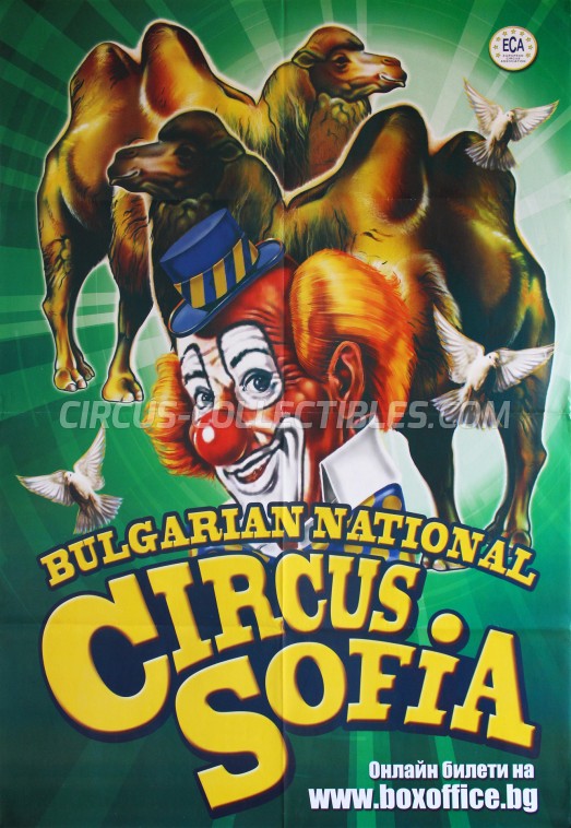 Sofia Circus Poster - Bulgaria, 2017