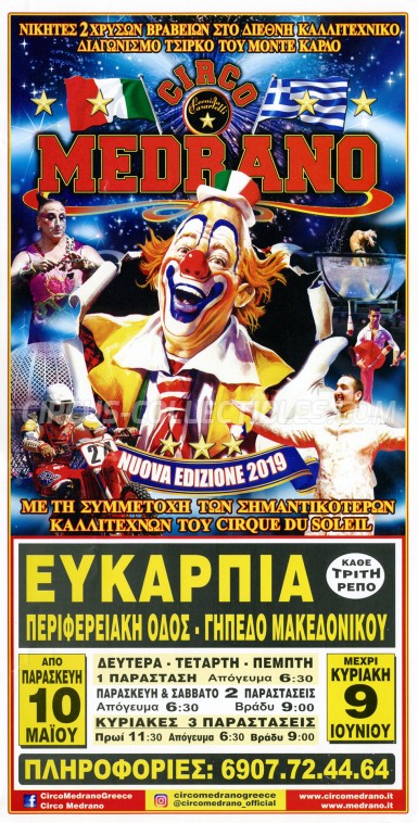 Medrano (Casartelli) Circus Poster - Italy, 2019