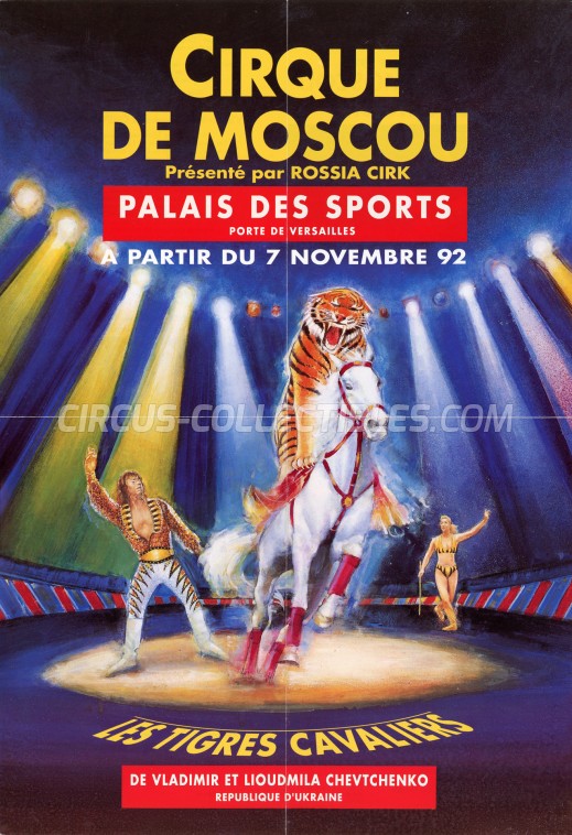Moscow State Circus  Circus Poster - Russia, 1992