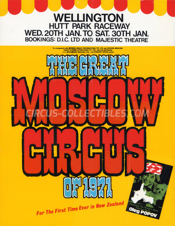 Moscow State Circus Circus Poster - Russia, 1971