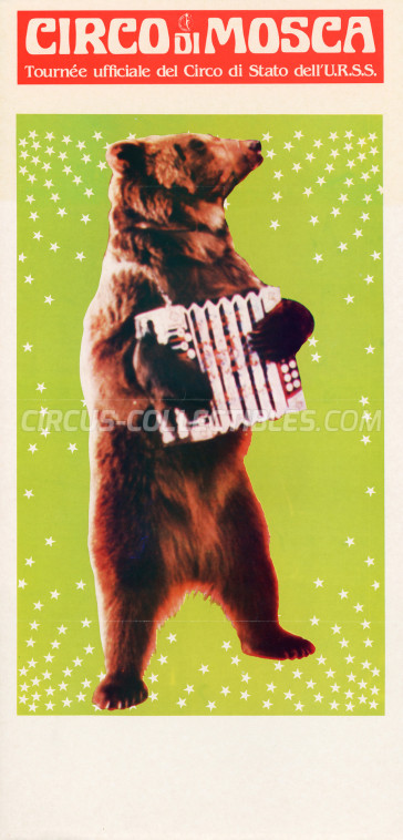 Moscow State Circus Circus Poster - Russia, 