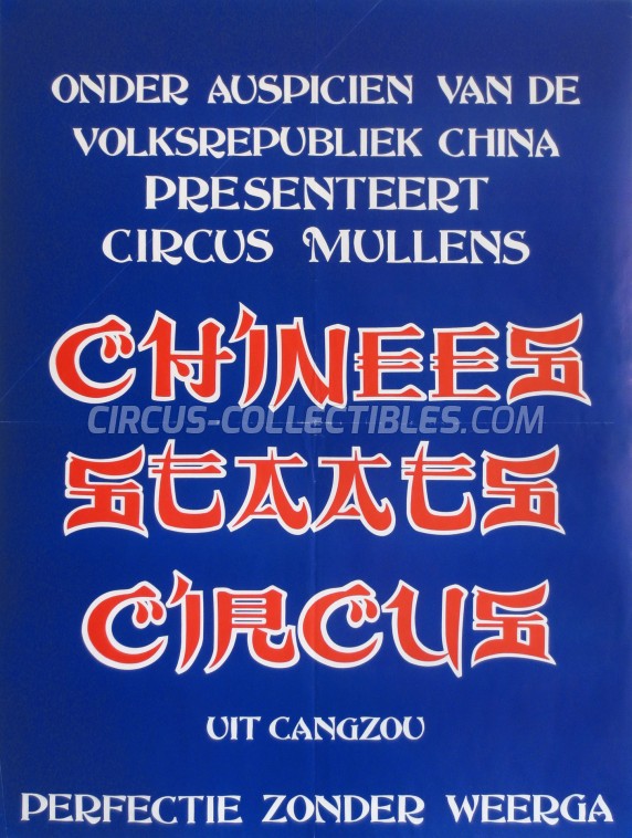 Mullens Circus Poster - Netherlands, 0