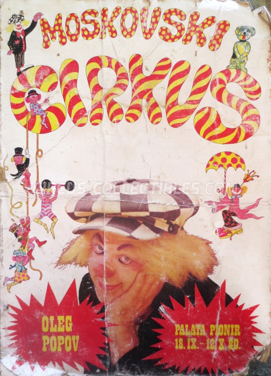Moscow State Circus  Circus Poster - Russia, 1980