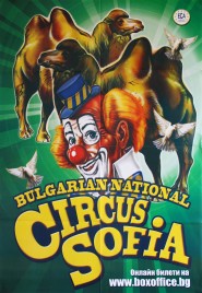 Bulgarian National Circus Sofia Circus poster - Bulgaria, 2017
