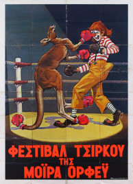 Circo Moira Orfei Circus poster - Italy, 1977