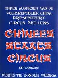 Circus Mullens presents Chinees Staats Circus Circus poster - Netherlands, 0