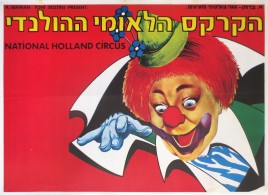 Circus Toni Boltini Circus poster - Netherlands, 0
