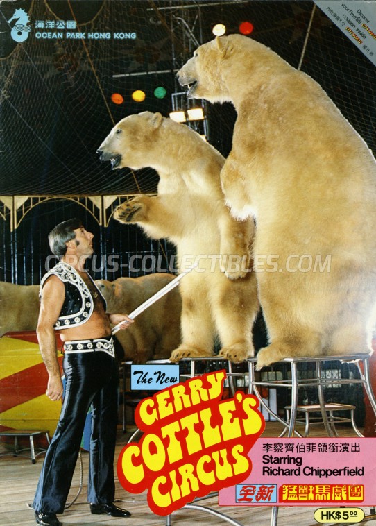 Gerry Cottle's Circus Circus Program - England, 0