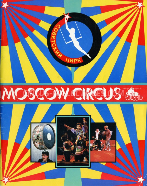 Moscow State Circus  Circus Program - Russia, 1988