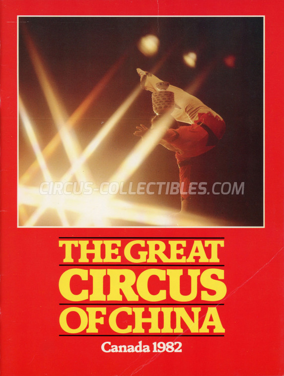 The Great Circus of China Circus Program - China, 1982