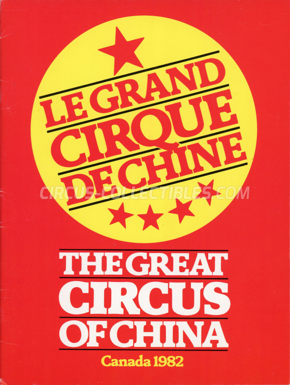 The National Circus of China Circus Program - China, 1982