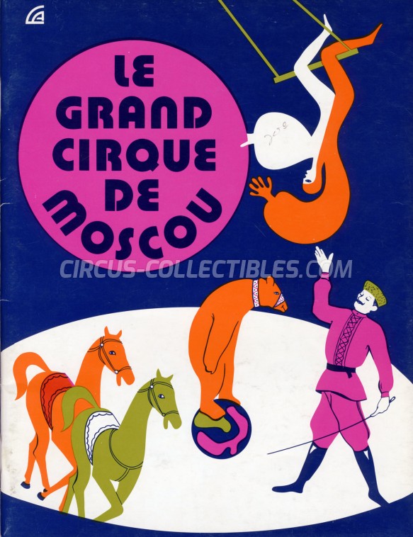 Moscow State Circus  Circus Program - Russia, 1973