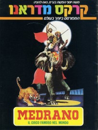 Circo Medrano - Program - Italy, 1984