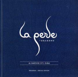 La Perle - Program - United Arab Emirates, 2017