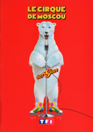 Le Cirque de Moscou sur Glace - Program - Russia, 1990
