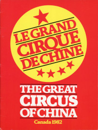 Le Grand Cirque de Chine - The Great Circus of China - Program - China, 1982