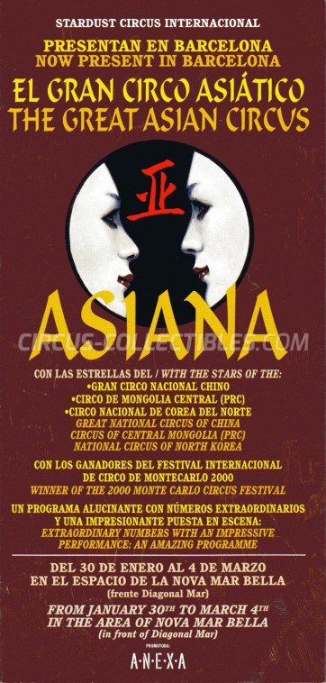 Asiana Circus Ticket/Flyer - Spain 2001