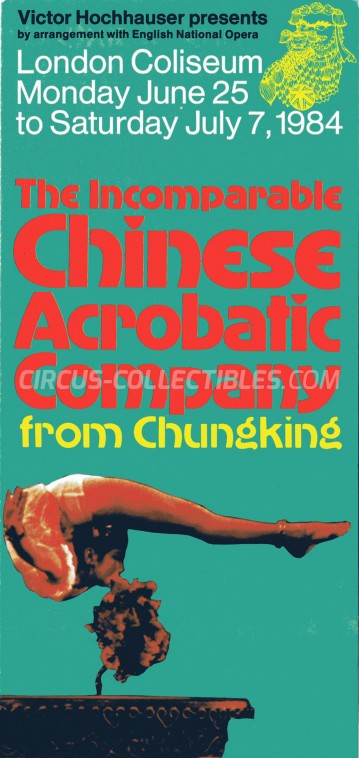 Chinese Acrobatic Company Circus Ticket/Flyer - England 1984