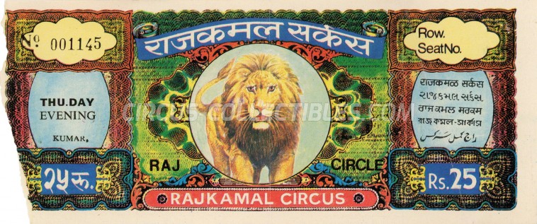 Rajkamal Circus Circus Ticket/Flyer - India 0