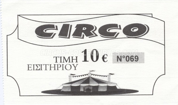 Atmosphere Circus Ticket/Flyer - Greece 2019