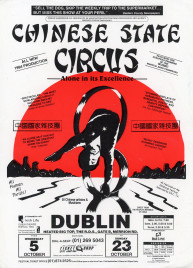 Chinese State Circus Circus Ticket - 1994