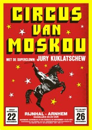 Circus van Moskou Circus Ticket - 1989