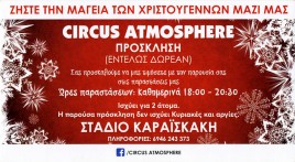 Circus Atmosphere Circus Ticket - 2018